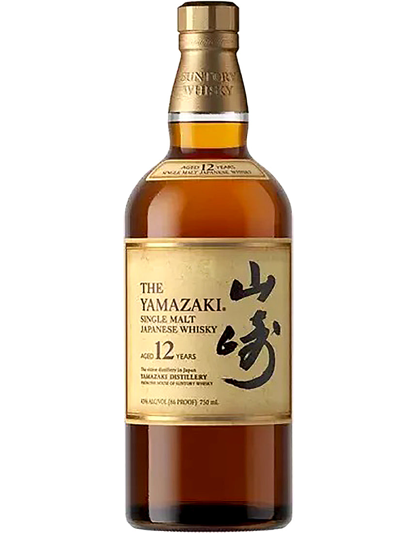 Bottle of Yamazaki 12-year-old Japanese whisky on a white background