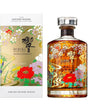 Buy Hibiki Blossom Harmony 2021 Blended Whisky
