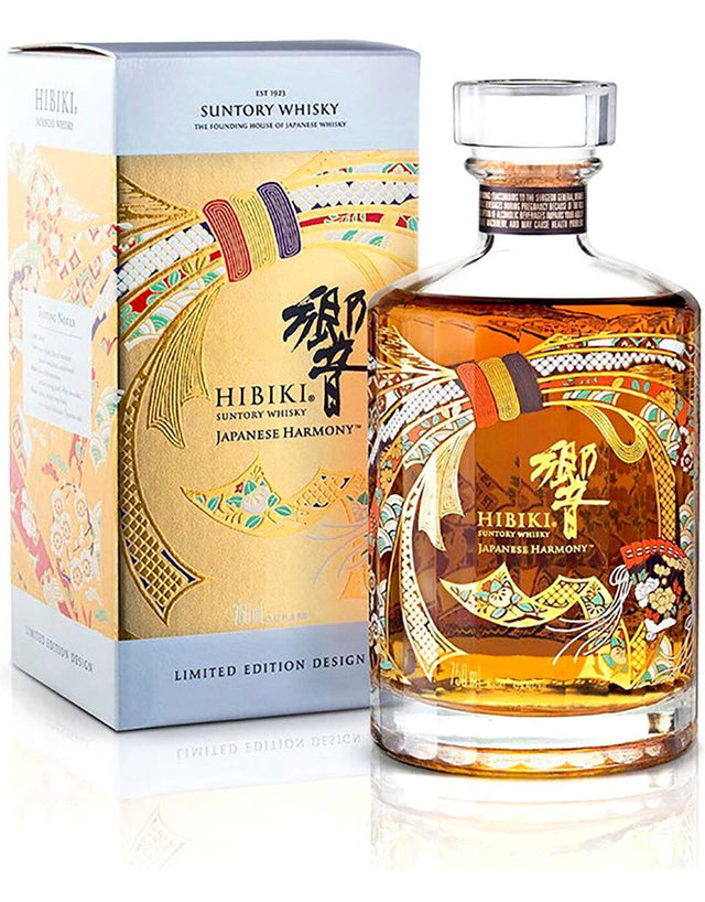 The First Hibiki: Suntory's first-ever Hibiki Whisky REVIEW 