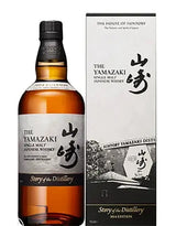 Buy Yamazaki Story of the Distillery Edition